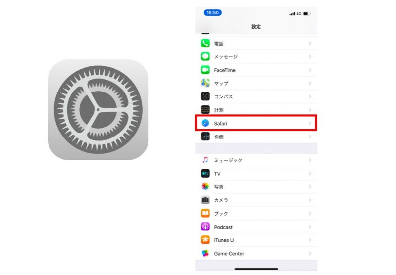 設定ボタンとsafariの画面