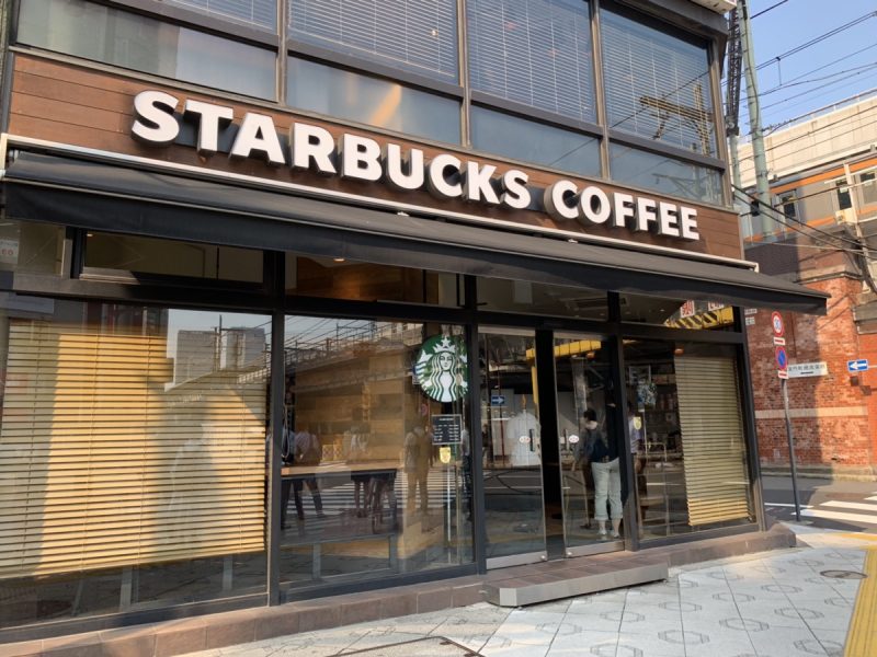 スタバの外観