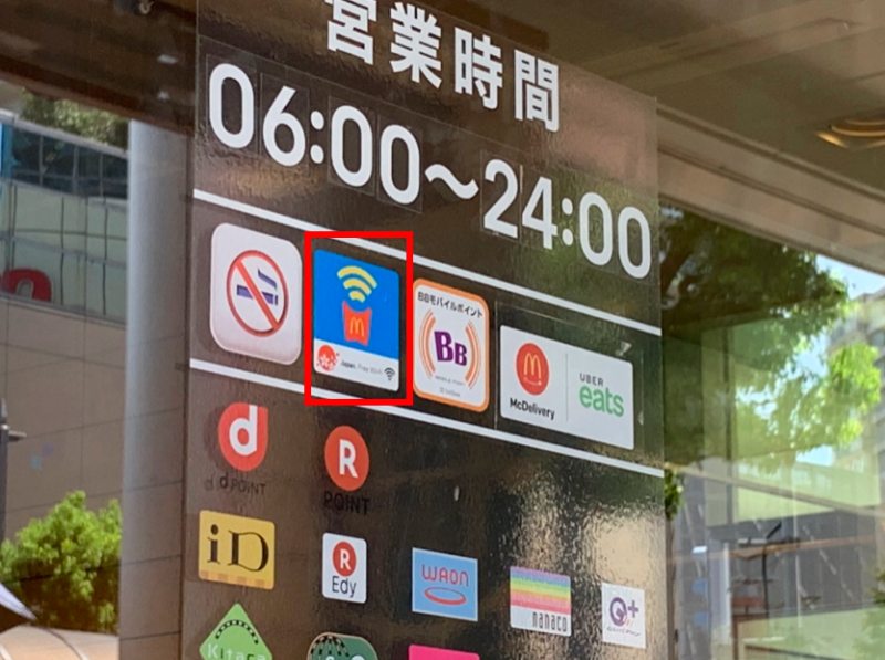 マクドナルドwifiのステッカー