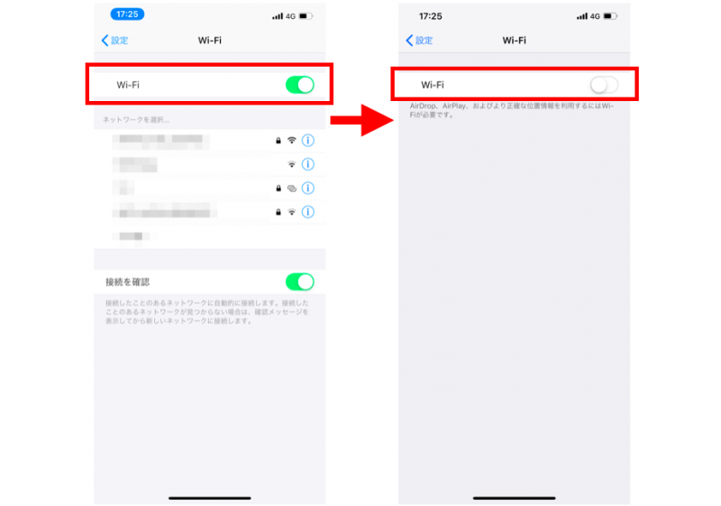 wifiをOFF→ONにする図