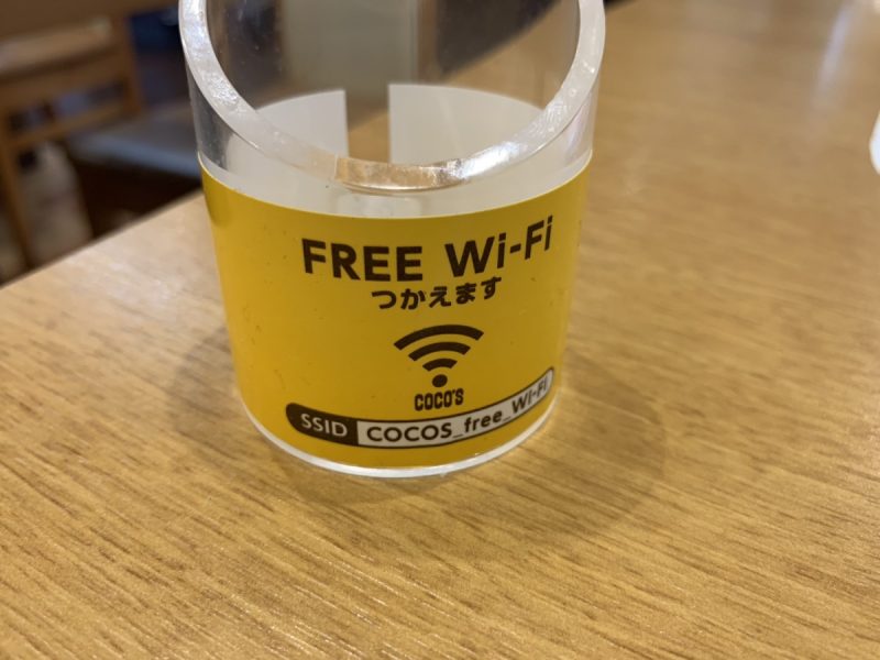 ココスWiFiのステッカー
