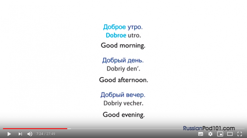 有料版YouTube Premium学習動画例