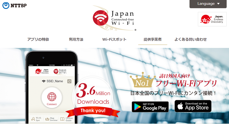 Japan connected-free WiFi