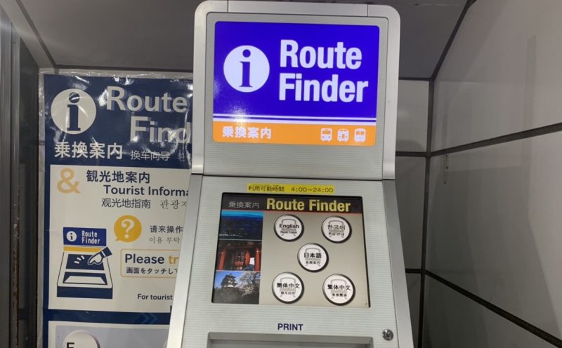 JRの駅構内に設置されているROUTE FINDER