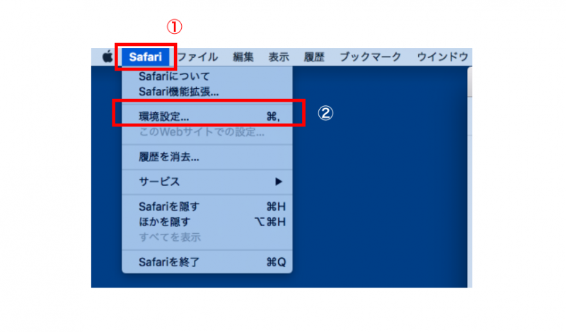 macでのキャッシュの削除方法「safari」「環境設定」