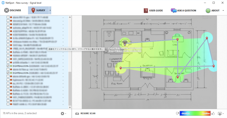 「NetSpot」は有料ですが、その分機能が充実しているプロ仕様のPCソフト