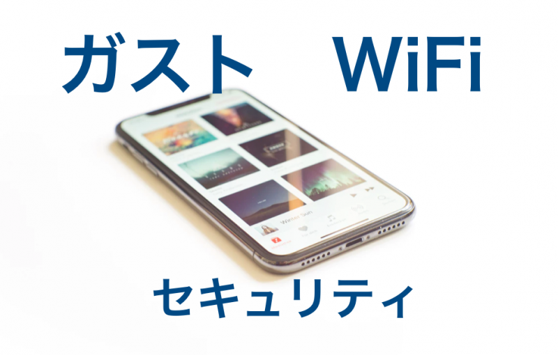 スマホの画像
