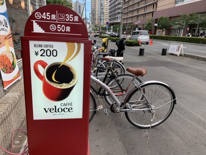 ベローチェの外看板の写真