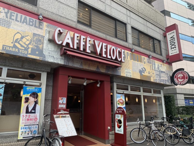 ベローチェの外観