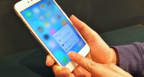 【解決】テザリングが遅い！原因と改善方法6選を徹底解説