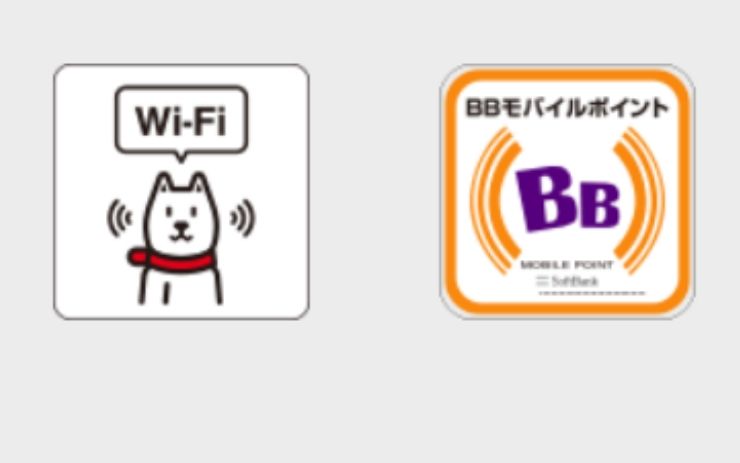 ソフトバンクのフリーWiFiが使えることを伝えるCMでお馴染みの「お父さん犬ステッカー」が目印