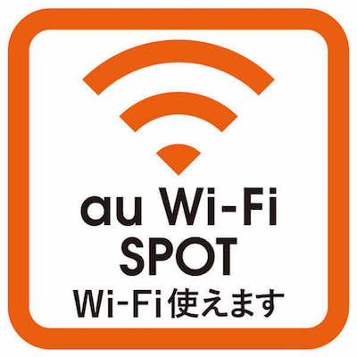 auフリーWiFiステッカー