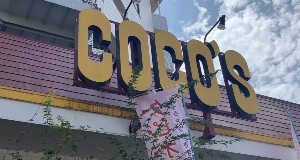 【危険？】マクドナルドWi-Fiの接続方法とセキュリティを解説！