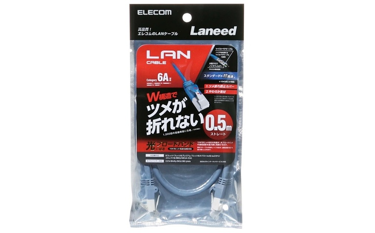 エレコム LANケーブル CAT6A LD-GPATBUシリーズLD-GPAT/BU05
