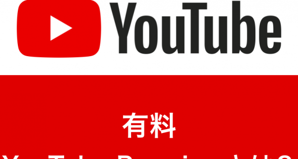 Spotifyプレミアムの申込方法や音質・通信量まで徹底解説！