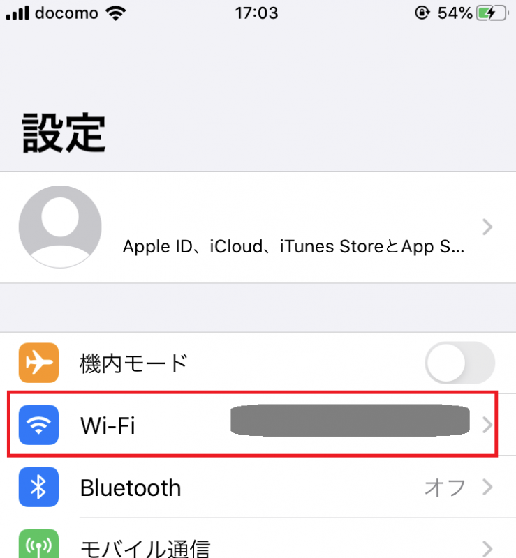 WiMAXの設定