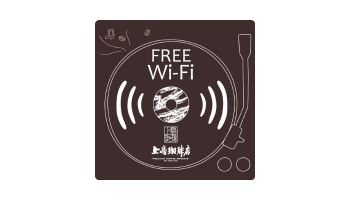 喫茶店の上島珈琲店で提供されているフリーWiFi