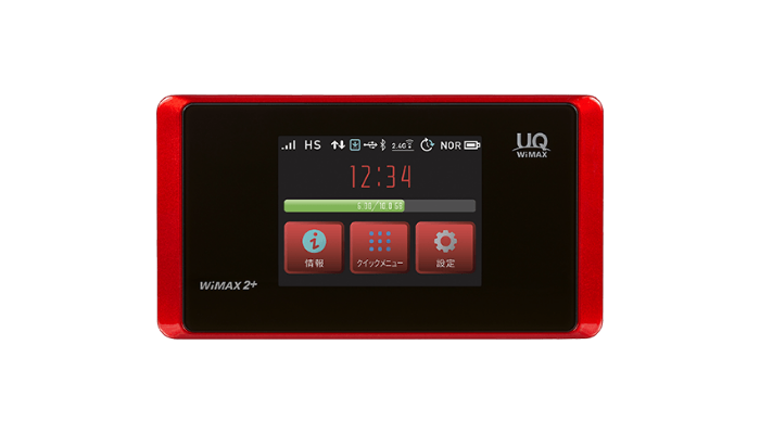 WiMAXハイパワー対応機種のSpeed WiFi NEXT WX05