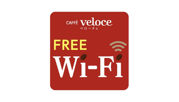 喫茶店のカフェ・ベローチェで提供されているフリーWiFi