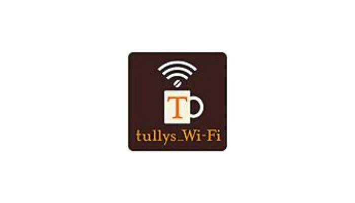 喫茶店のタリーズで提供されているフリーWiFi