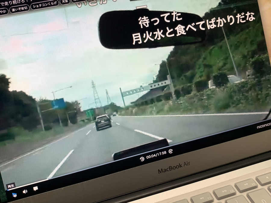 nicozonのイメージ