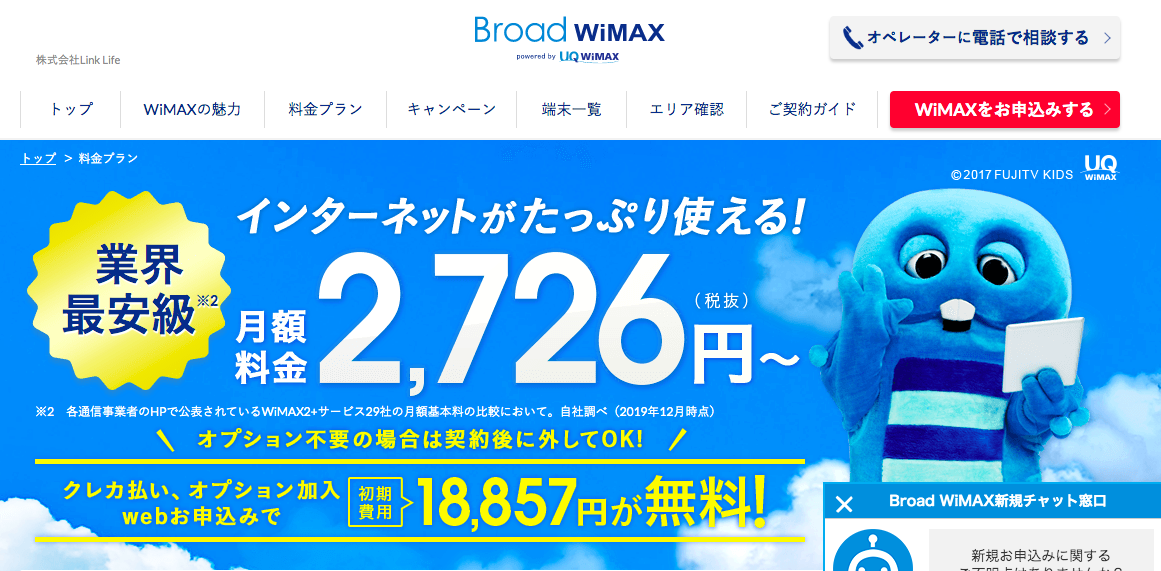 BroadWIMAX